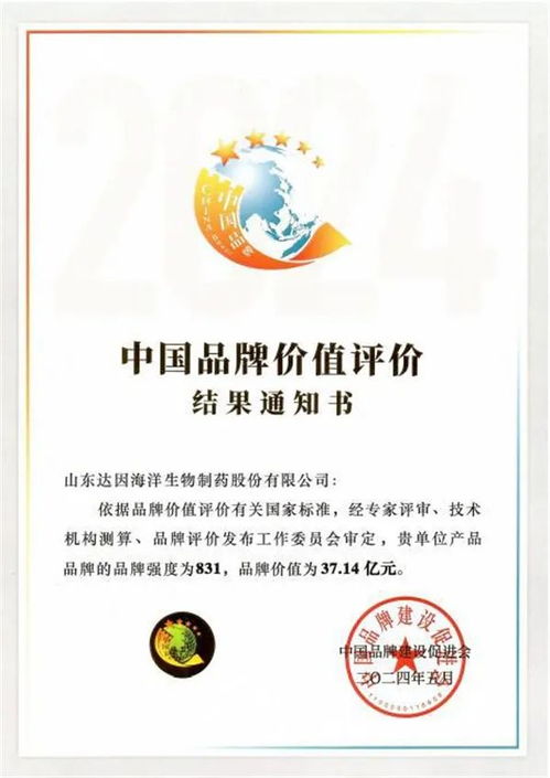达因药业携手京东健康、阿里健康，共建共享数字化健康医药新生态