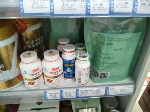 保健食品与普通食品药品混放销售 合肥四商家被立案调查