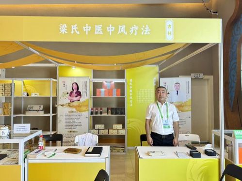 非遗“吉”韵传蓉城 传统医药赋能健康生活新体验